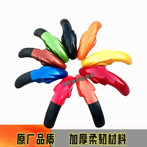 鹏程金马摩托车PC150-70E山地赛悦JM150L-24D魔影酷尚前挡泥板