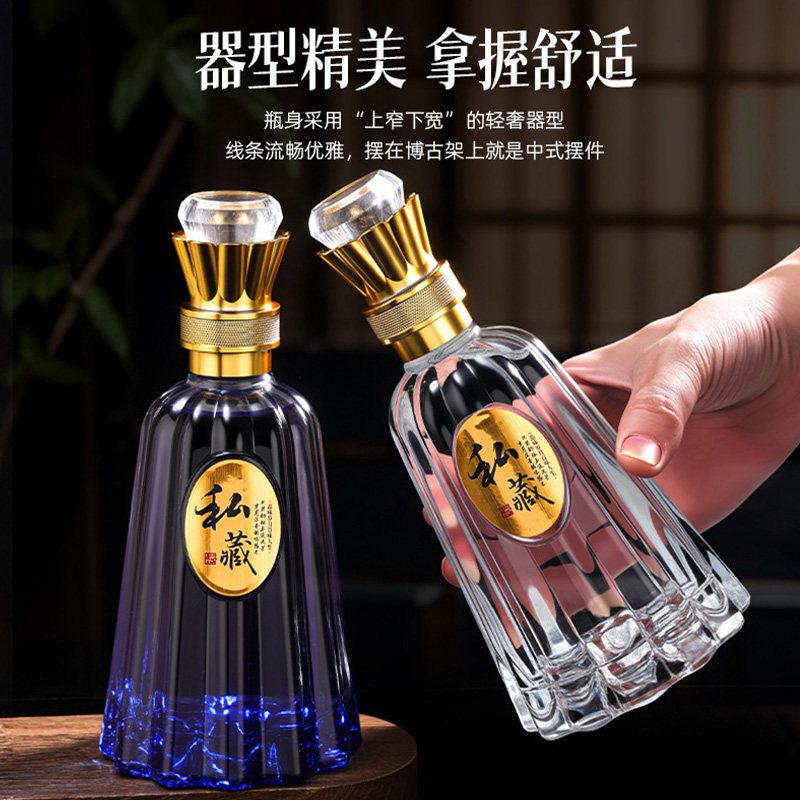 高档中式古典一斤玻璃酒壶家用透明金盖器型精美拿握舒适轻奢酒具