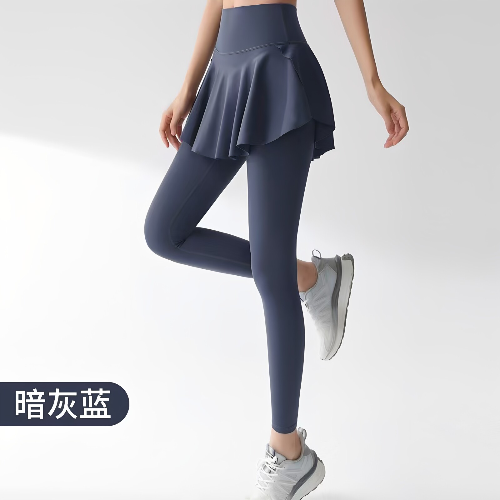 新款假两件瑜伽裙裤女高腰提臀透气紧身裙摆外穿跑步运动健身长裤