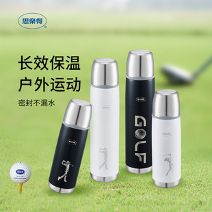 思乐得304不锈钢保温杯男户外保冷运动水壶女随手杯高尔夫带盖杯