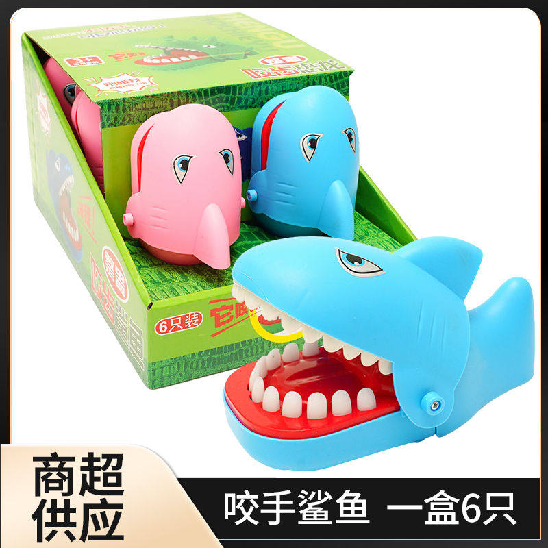 咬手玩具手指牙齿大嘴巴益智鳄鱼玩具咬人鲨鱼海盗儿童亲子网红