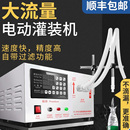 全自动白酒灌装 机 机小型定量灌装 机饮料洗衣液灌装 大流量 鑫凯驰KC 高精度 1000数控液体灌装