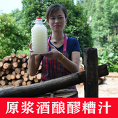 米酒农家自酿糯米酒纯甜酒酿客家月子米酒水产后哺乳江西醪糟汁
