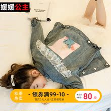 时尚 韩版 中大童儿童蕾丝拼接牛仔衣潮童 女童牛仔外套2019秋装 新款