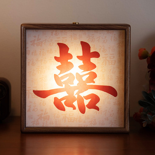 时几初实木氛围装长明灯