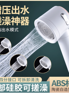 小蛮腰白色花洒增压节水三档可调节出水过滤硅胶按摩网红款喷头