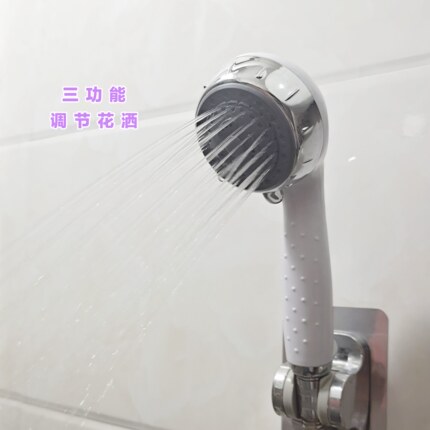 浴室淋浴花洒喷头三功能调节白色莲蓬头喷雾按摩花洒头卫浴配件