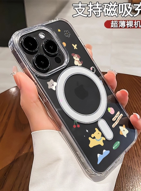 ins小众可爱适用iPhone16promax新款磁吸手机壳15pro软壳11防摔13保护套苹果17亚克力14Plus透明Magsafe防摔x