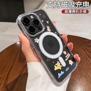 ins小众可爱适用iPhone16promax新款 磁吸手机壳15pro软壳11防摔13保护套苹果17亚克力14Plus透明Magsafe防摔x