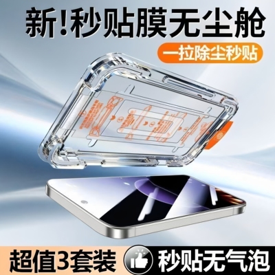 适用华为mate80钢化膜pura90贴膜