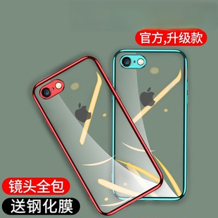 创意限量版 潮牌个性 ip6plus男女六保护套全包边防摔新款 适用苹果6s手机壳iPhone6splus硅胶软ins透明网红同款