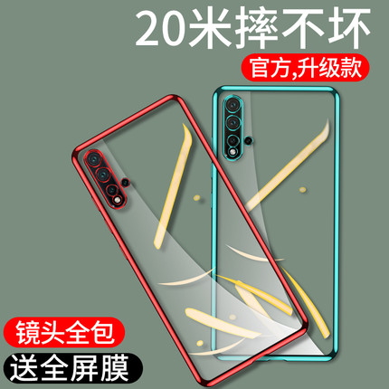 适用华为nova5pro手机壳novo5男女生新款nove5i软硅胶note5z时尚navo5ipro防摔透明套全包边潮牌por个性创意