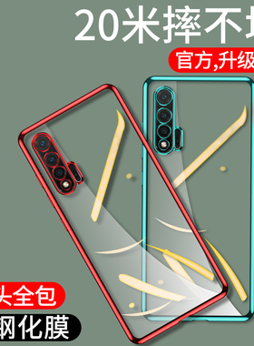适用华为nova6手机壳nove6se网红5g版novo6pro潮牌新品色4g保护套透明硅胶软防摔男女款pro全包摄像镜头个性