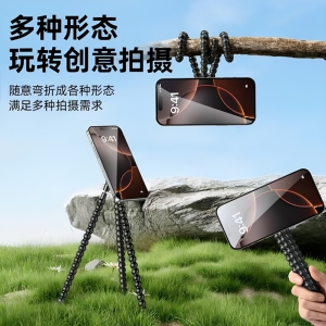 多功能便携折叠手机三脚架