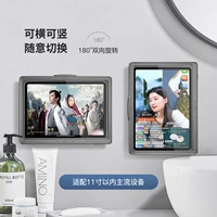 [Водонепроницаемый анти -Fog+360 градусов вращение+таблетка для таблетки] -gen