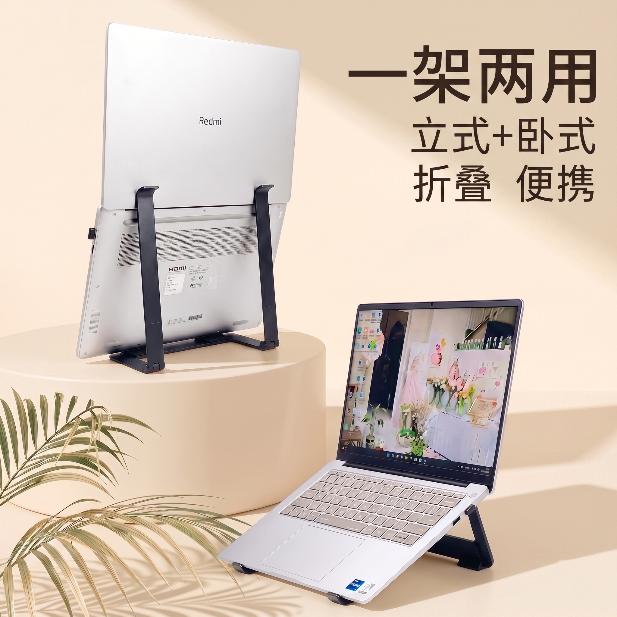 crossline笔记本电脑支架折叠图片