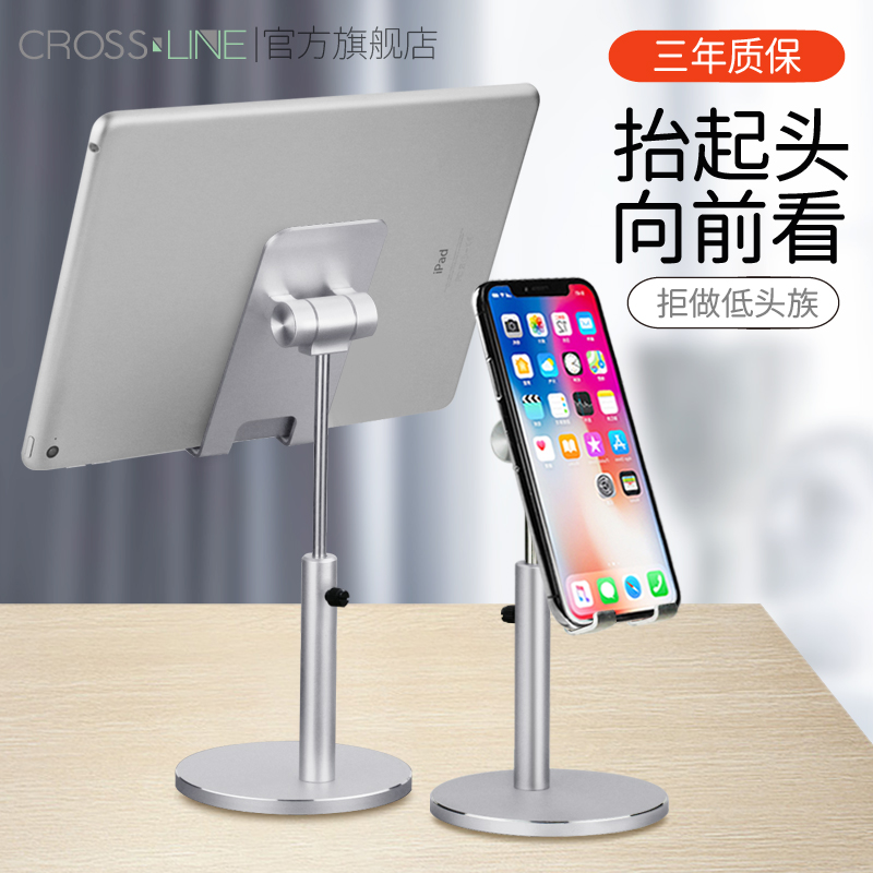 手机支架桌面简约女手机座iPad平板懒人支架床头多功能金属手机架子抖音直播看电视创意小托架通用手机支撑架