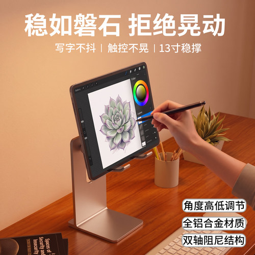 crossline手机支架桌面平板电脑