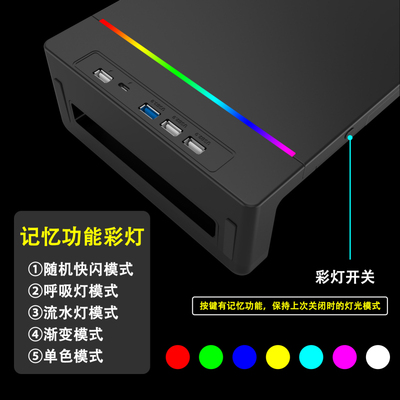 CROSSLINE电脑显示器架带USB拓展坞RGB彩灯带抽屉收纳手机iPa