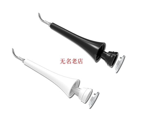 适用小米联/想福派华为力博得电动牙刷冲牙器超声波牙结石洗牙器