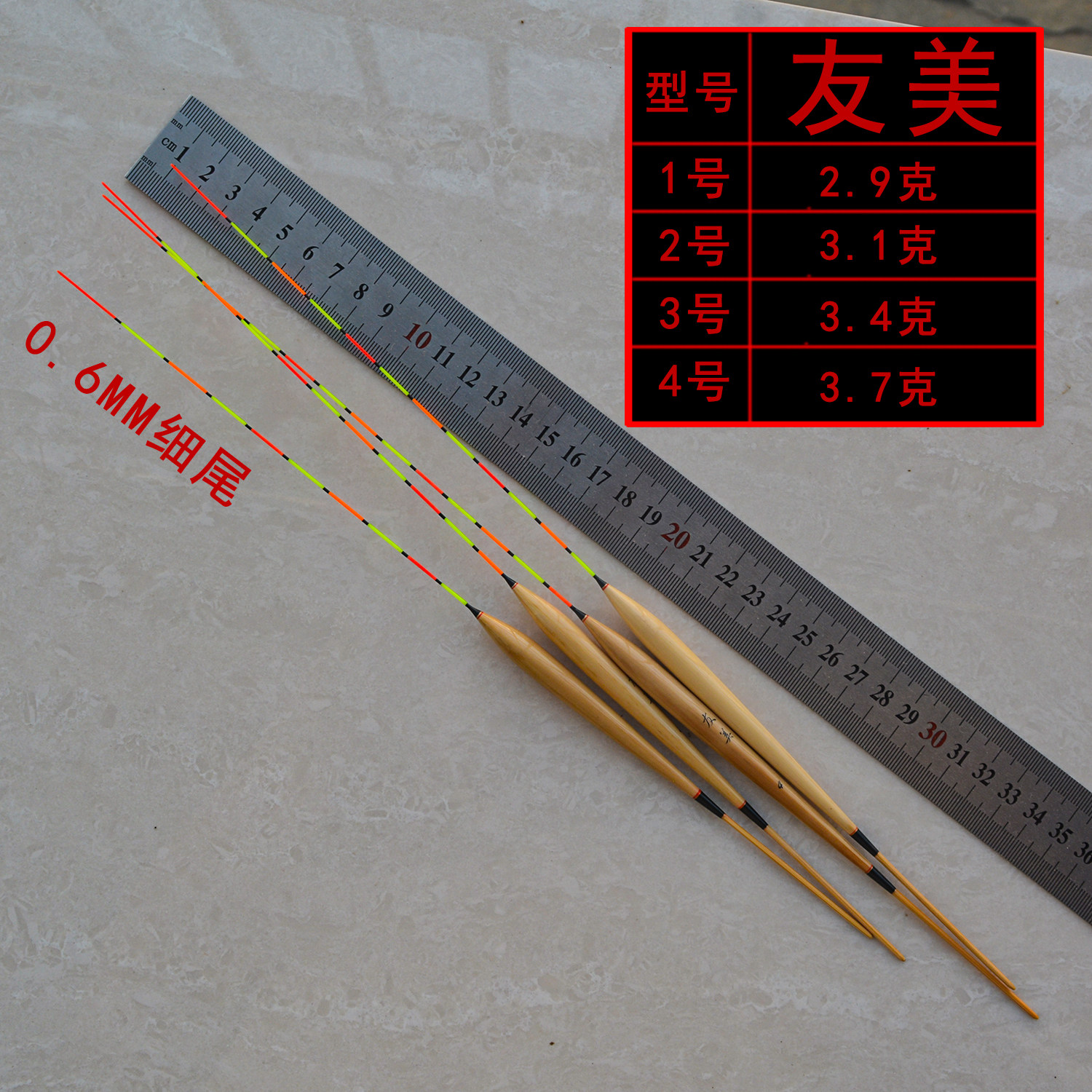 清仓竹脚带壳芦苇鱼漂鲫鱼罗非