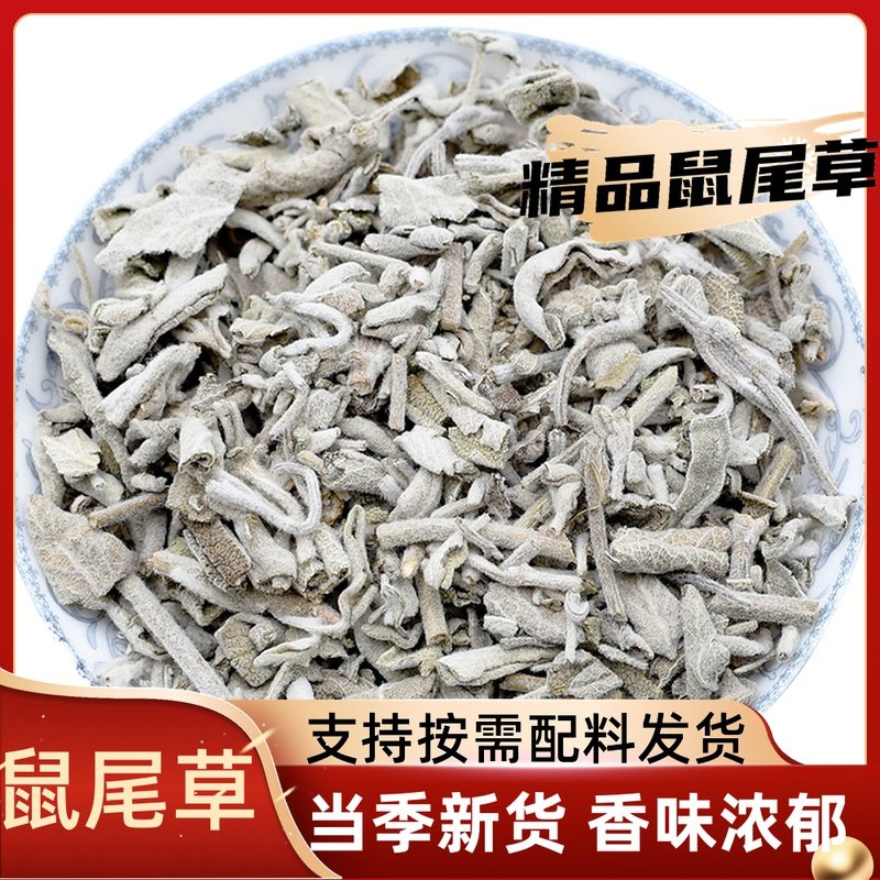 鼠尾草香料包邮大叶鼠尾草干洋苏sage叶碎山艾食用西餐调料香薰