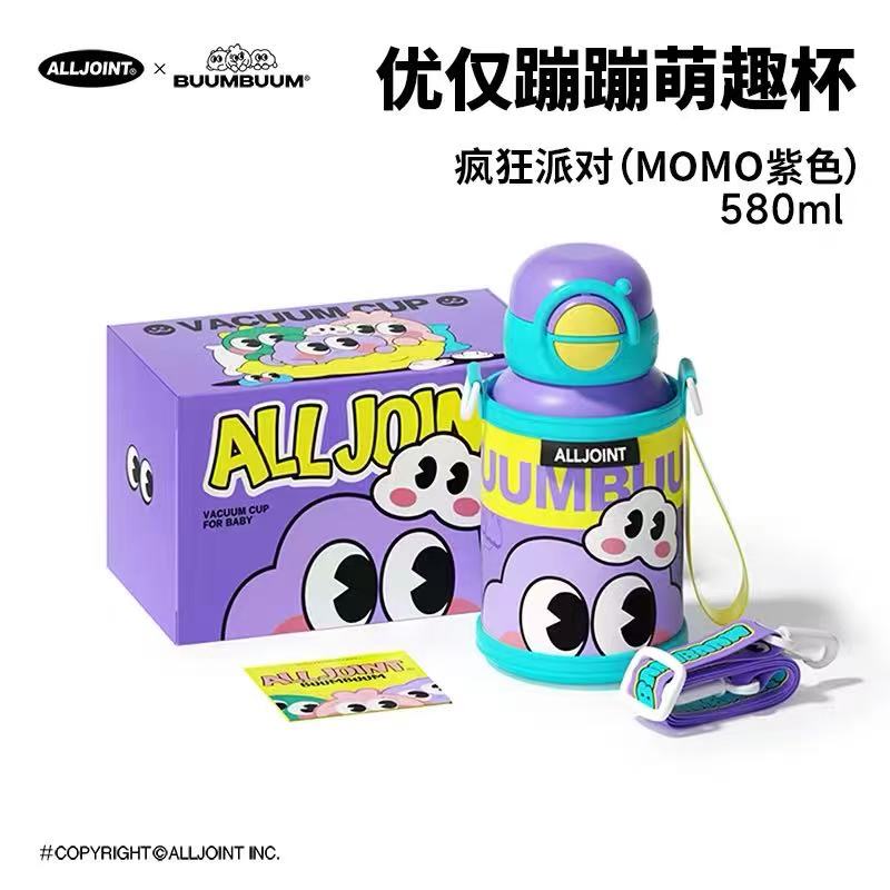 580ml双饮保温杯食品级男女高颜值大容量吸管水杯