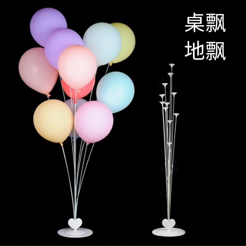 桌飘新房支架结婚用品大全气球