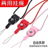 手机挂绳挂脖绳子男女长款 绳子可拆卸挂件钥匙扣挂链胸牌防丢吊绳