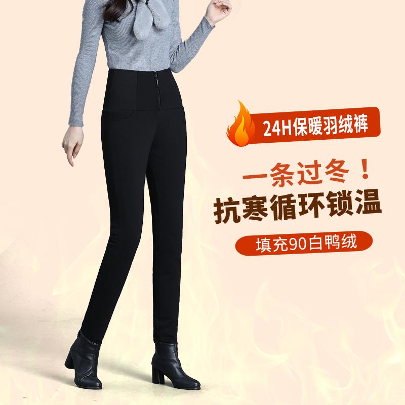 高腰加厚羽绒裤双面加厚外穿