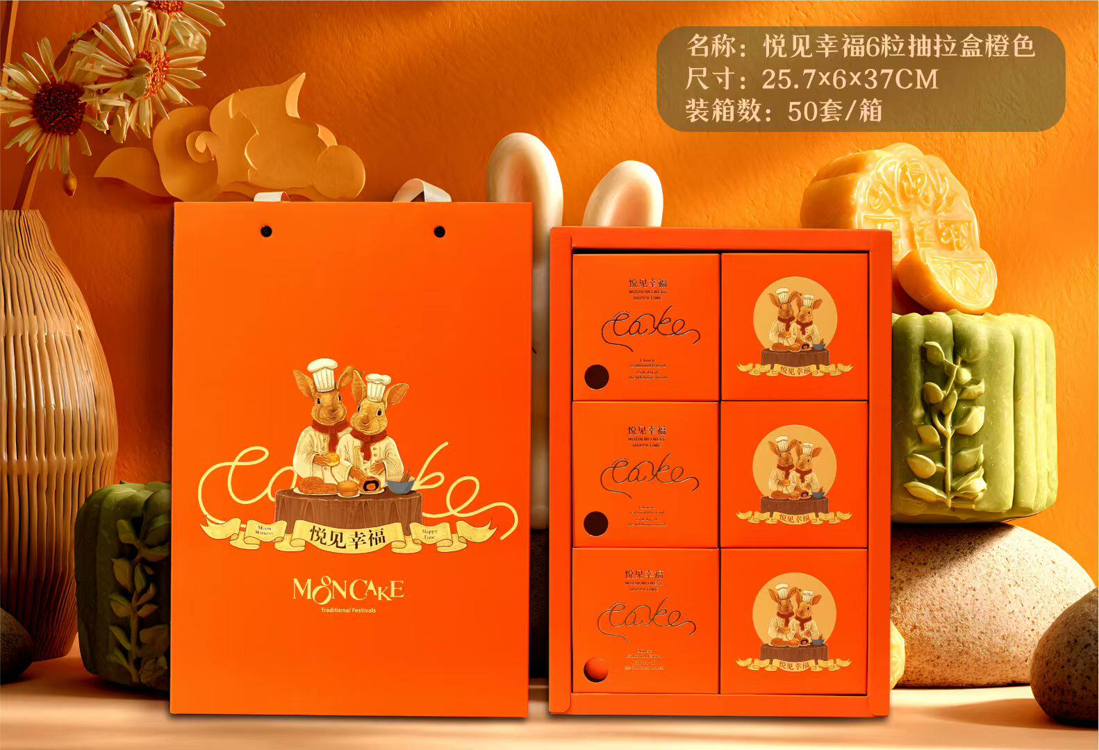 2025年高端月饼盒中秋节礼盒新款定制专版酒店福利6粒8粒包装盒