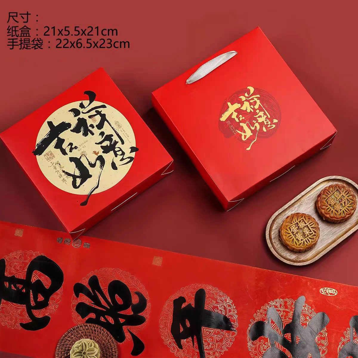 新款月饼包装盒中秋节礼盒空盒4粒月饼盒大饼盒月饼打包盒