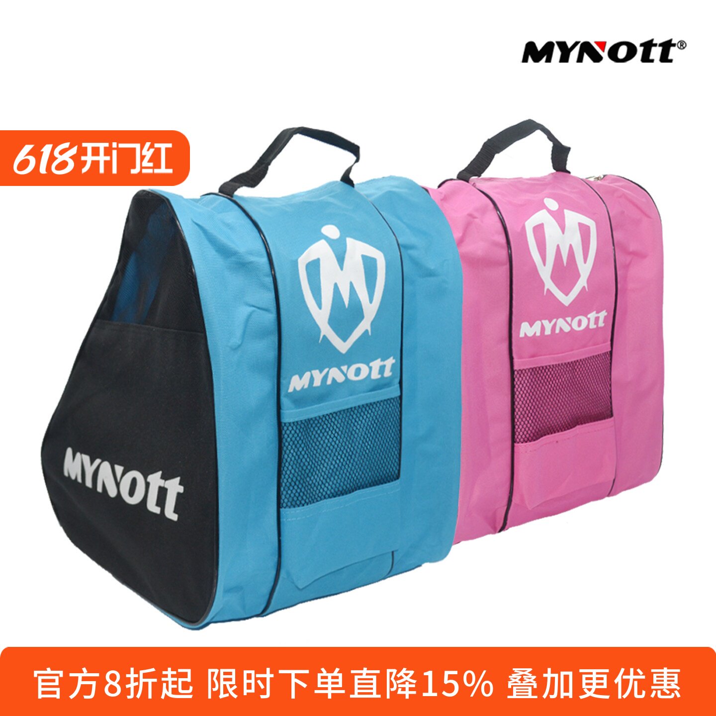 MYNOTT加厚轮滑鞋三角收纳包儿童成人溜冰鞋三层单肩背包手提袋子