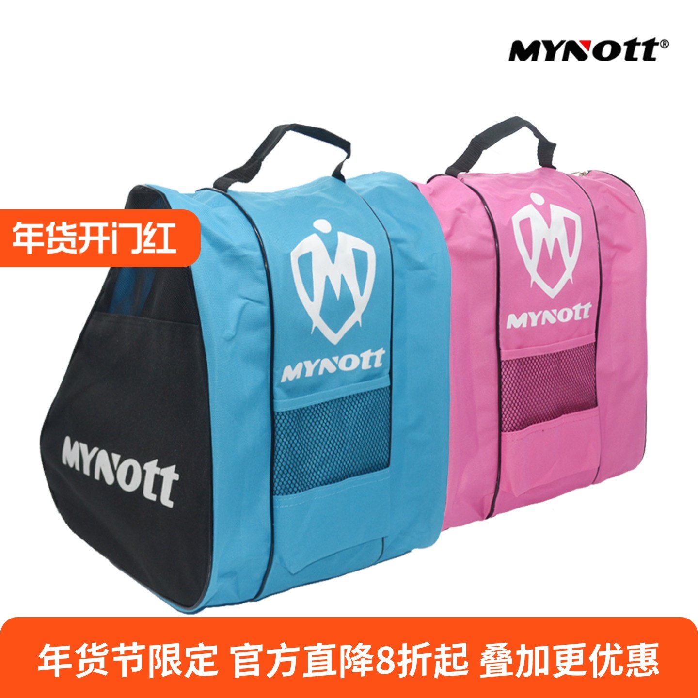 MYNOTT加厚轮滑鞋三角收纳包儿童成人溜冰鞋三层单肩背包手提袋子