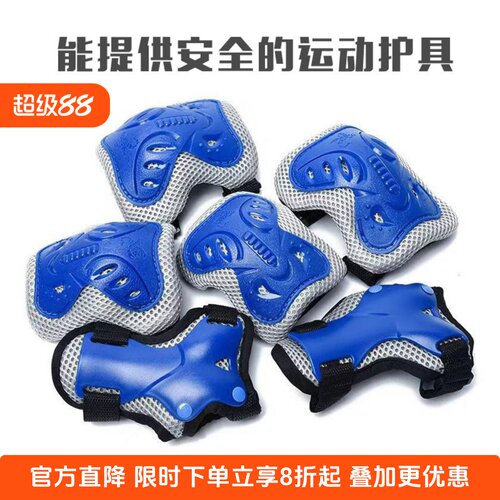mynott六件套旱冰平衡自行车护具