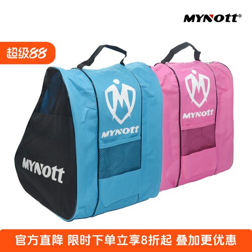 MYNOTT加厚轮滑鞋三角收纳包儿童成人溜冰鞋三层单肩背包手提袋子
