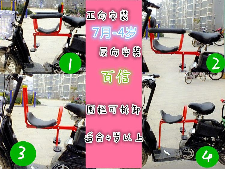 siège enfants pour vélo - Ref 2418288 Image 5