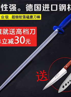 德国钨钢超细纹磨刀棒屠宰厂卖肉屠夫专用磨刀棍神器大号挡刀棍棒