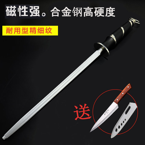 超细纹磨刀棒挡刀棍屠宰屠夫专用