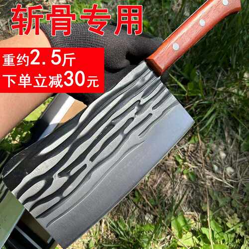 锻打砍骨头专用刀斩骨刀切菜刀家用剁肉剁骨刀屠夫专用重型砍大骨
