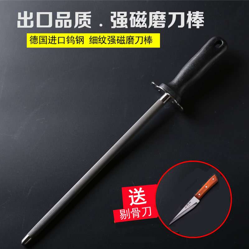 德国进口钨钢磨刀棒中纹磨刀器刀棍屠宰刀杀猪卖肉杀羊挡刀棍磁棒,户外/登山/野营/旅行用品,磨刀棒,淘宝优惠券,粉丝福利购,淘宝优惠卷