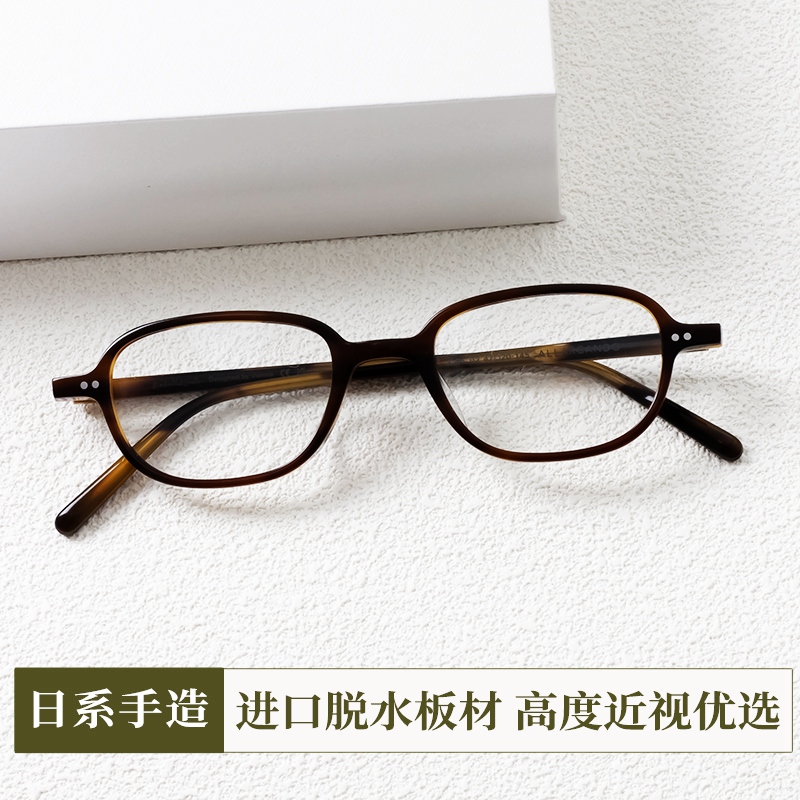 洛伊曼吴镇宇同款细边窄框小方框日系复古方框高度近视眼镜框男女