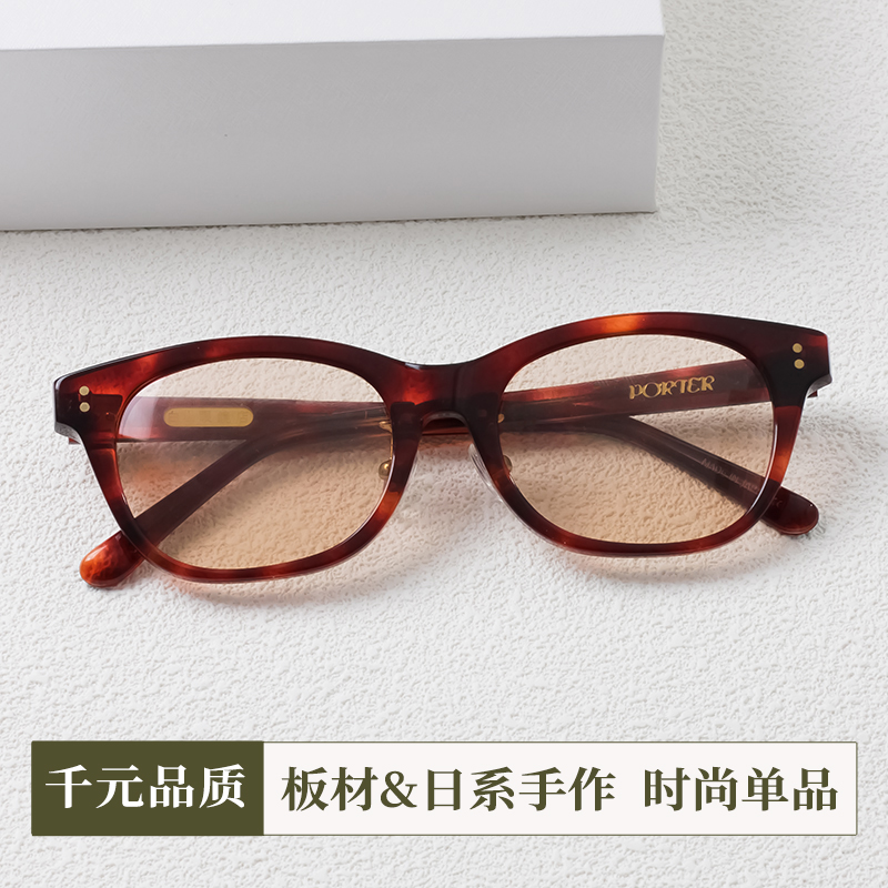 骆驼蝌蚪同款眼镜框架黄色镜片墨镜白山眼镜店1975方框近视防蓝光