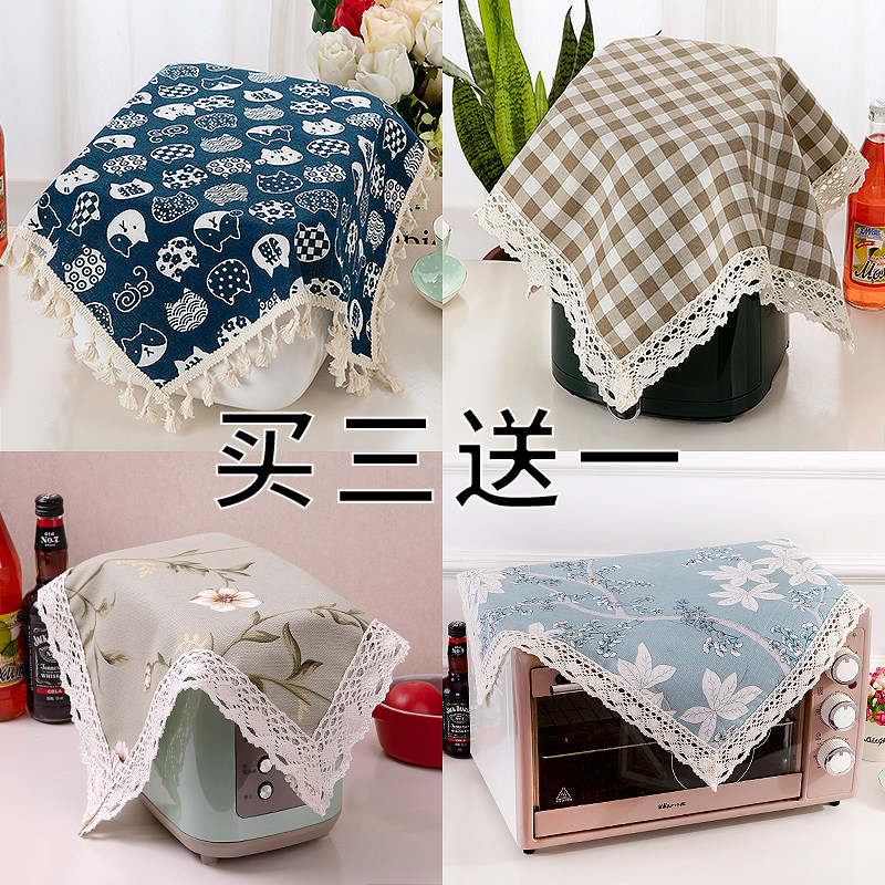 卡通格子简约现代椭圆形电饭煲罩空气炸锅面包机电饭锅饼铛防尘布