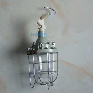 防爆手提灯B3C-60S钩灯60W吊灯 作业灯 阳台灯 走廊灯 小型防爆灯