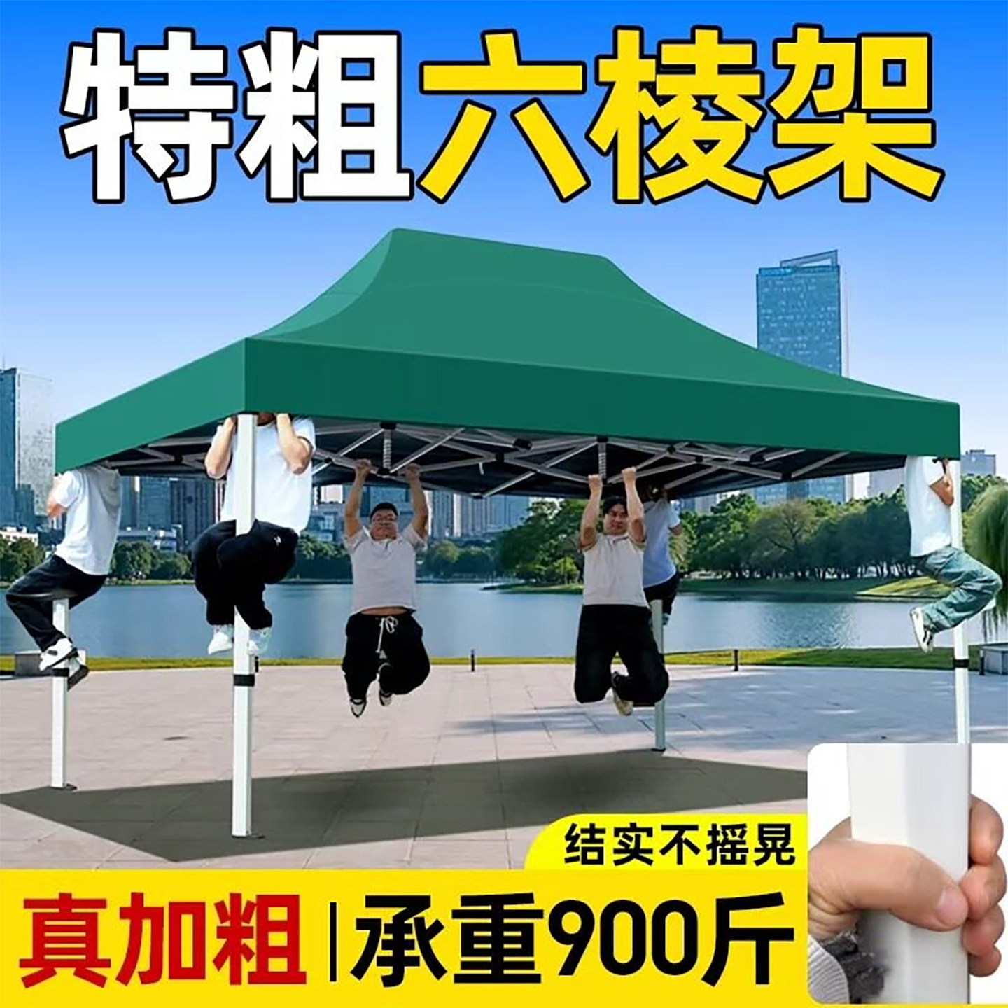 四脚伞帐篷户外摆摊遮阳伞庭院伞电动三轮车遮雨棚伸缩遮阳棚雨棚
