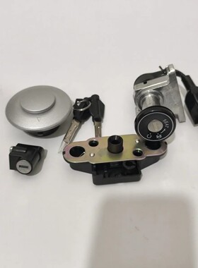 奔达 黑旗500 套锁电门锁钥匙油箱盖BD500-2/2A座垫龙头锁全套