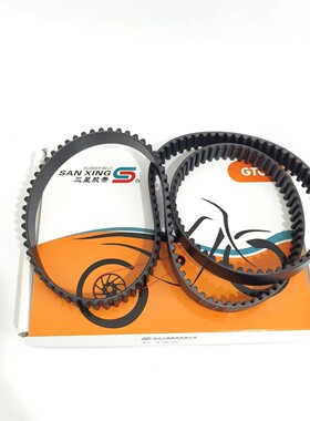 适用 JSJ250-2 爵士捷 三星加强碳纤维传动皮带耐用噪音低传动强