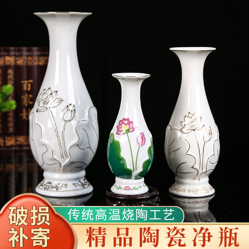陶瓷供佛花瓶家用插花净水瓶