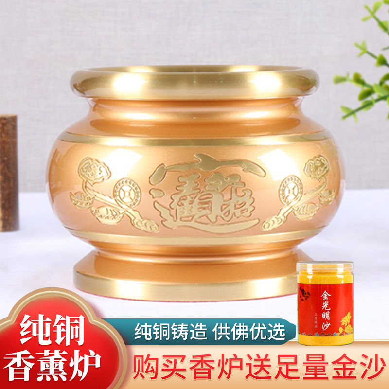 铜香炉纯铜供奉大香炉招财供奉